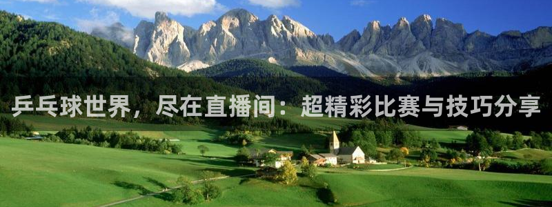 低调看jrs直播吧