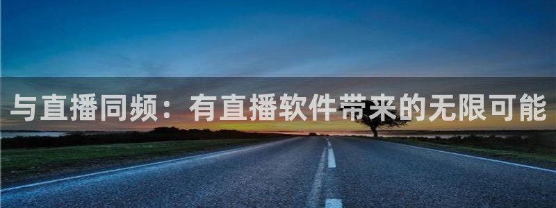 新闻图片